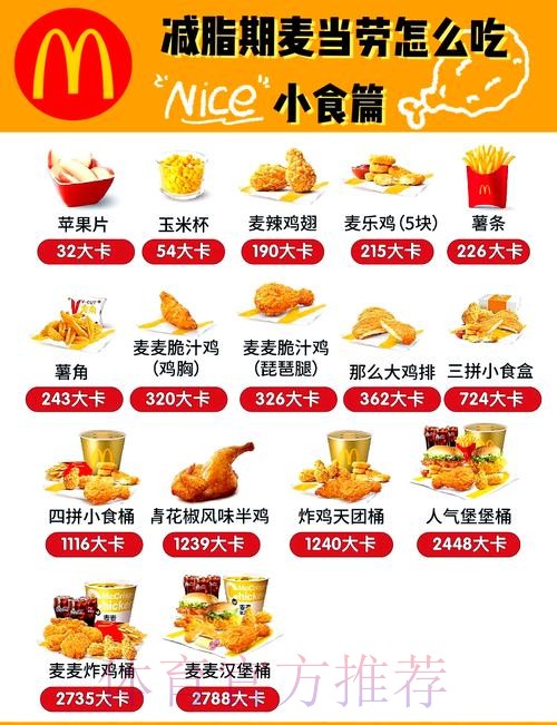 第16轮：弗赖堡2-1汉堡 集锦