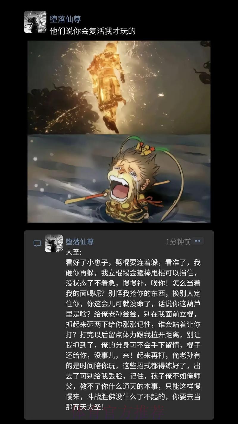 将玄学带到其他球队?齐祖公开表示很想再次执教